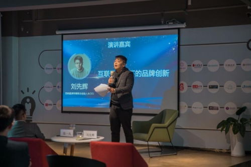 大众创业,万众创新 创业者沙龙成功举办