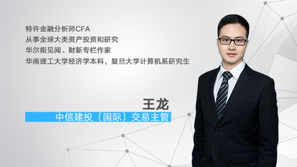 香港市场A股ETF份额大增 见底信号出现?| 财经大咖访谈录