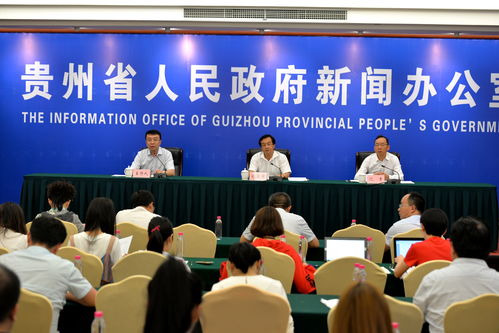 黔贵阳国际特色农产品交易会16日举行