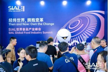 领潮廿四载 擎画华南食饮 2023 sial西雅国际食品展 深圳 开幕