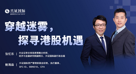 9月22日听华夏易方达等基金大咖说:如何把握可转债投资机会?如何布局科技板块?