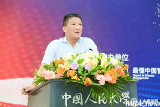 中国人民大学商学院2018投资论坛在京召开