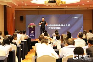 亚洲枢纽风采先睹 国际视野下的reits资产配置
