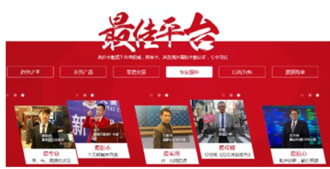 英伦金融出席2019国际贵金属年会,携商品权威测20年黄金先机