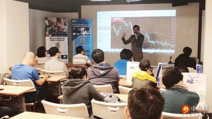 稀万证券:全新的投资理念 | 线下交流会(台湾站)圆满落幕