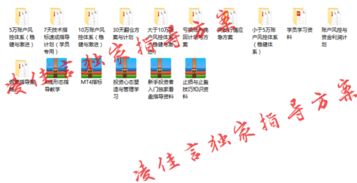 凌佳言 1.11学会找到适合自己的投资方法,学会彻底摆脱亏损的秘诀