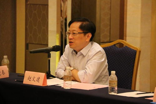 黄金投资分析师