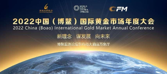 黄金投资分析师