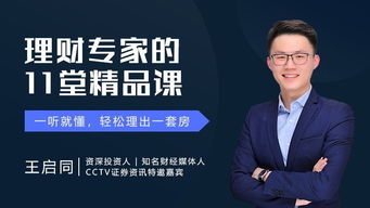 我还年轻,让我再穷一会儿