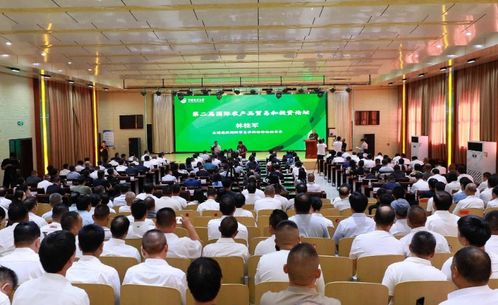 河北任泽 第二届国际农产品贸易和投资论坛开幕