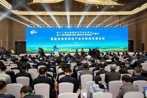 欢恩宝乳业亮相第十八届中国国际农产品交易会