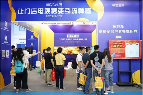 稿定设计门店产品稿定启屏亮相国际展会,共建实体零售新纪元