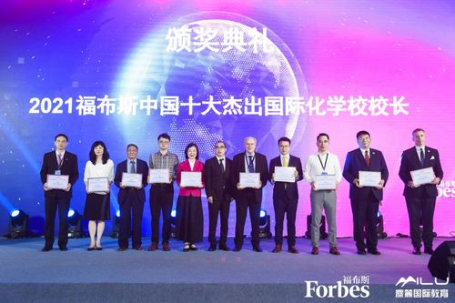 深圳一学校获 2021福布斯中国 国际学校年度评选 两项大奖