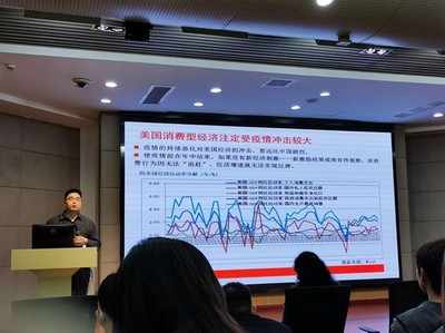 学院金融系邀请上海证券研究所胡月晓副总经理作学术报告