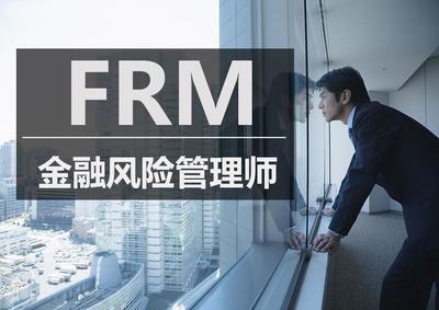 想要加入金融行业,你必须考这些证书