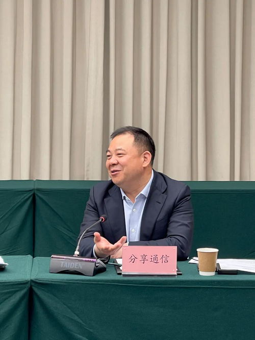 分享通信集团受邀参加中国国际经济交流中心国际事务座谈会