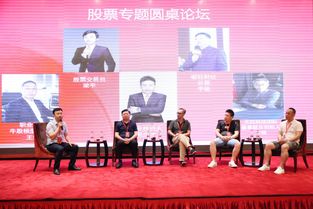 珠联璧合 指水盟松,第七届中国分析师联盟峰会圆满成功