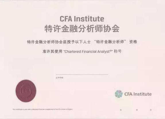 提醒!2018年考证时间表出炉 这10个证 “含金量”超高!