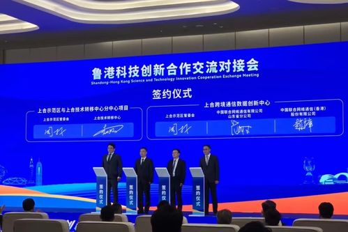 青岛 中国山东网