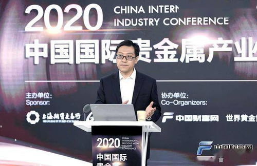 中信证券研究所副所长 首席ficc分析师明明发表主旨演讲
