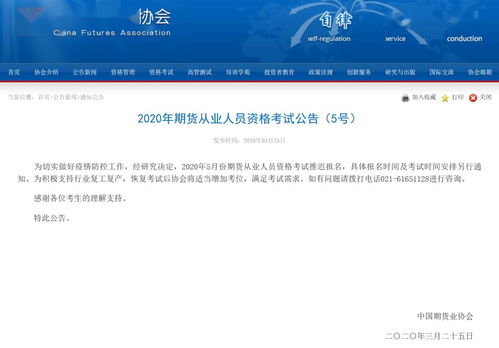 听说四六级口语考试取消 速看,2020推迟 取消哪些考试