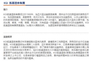 苹果产品一算一个准的郭明錤,到底是何许人也