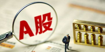 洪灏 a股明年筑底波动900点 投资者不要去捕捉最低点