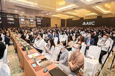 2021酒业创新与投资大会在海口开幕,搭建资本与产业对话平台