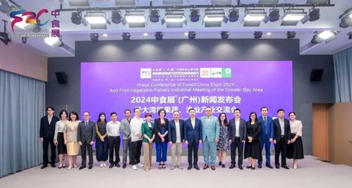 六展融合打造行业标杆 五大亮点引领食饮潮流 2024中食展r 广州 暨广州国际食品食材展览会官宣9月在穗举办