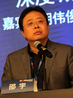 与刘士余座谈的这27位首席经济学家,左右着资本市场
