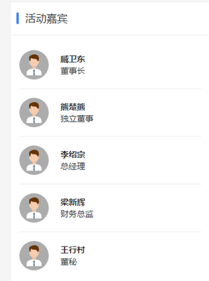 [路演]莱宝高科2021年度业绩网上说明会:不断巩固和强化公司在全球中大尺寸电容式触摸屏市场龙头厂商的优势地位 努力建成“国内一流、国际知名”的高科技产品的研发和专业制造企业