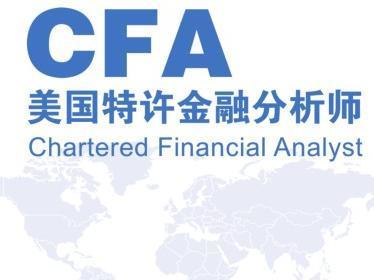 CFA考试需要贮备多少词汇量?-
