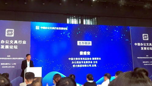 中国国际文具及办公用品展览会开展首日,一起来逛逛 展讯