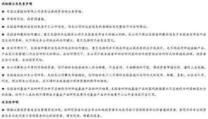 华安创业板50ETF:盈利高增提振估值,长期受益经济转型红利--ETP产品报告