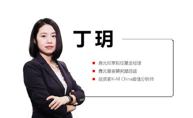 “固收+行业轮动”双轮驱动 美女基金经理带你布局明年