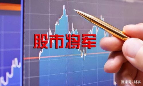 云南白药炒股亏近20亿 净利润几乎腰斩,投资小米被坑惨了