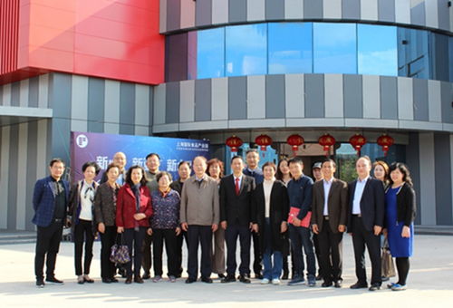 中国商业联合会与各地商联会考察上海国际食品产业园