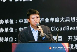 idcc2018 数据中心国际合作论坛成功举办,idc扬帆出海更有胜算