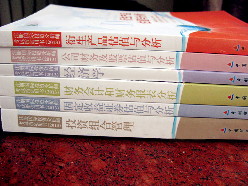 2015年CIIa注册国际投资分析师考试指定用书全套6本