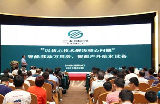 三利匠心制造撼动水业未来，青岛三利集团淄博站新品发布会隆重召开