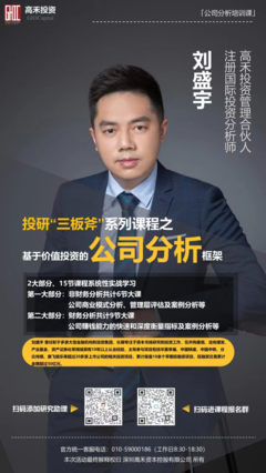 国产CPU崛起 技术突破、市场机遇与国际竞争下的投资分析